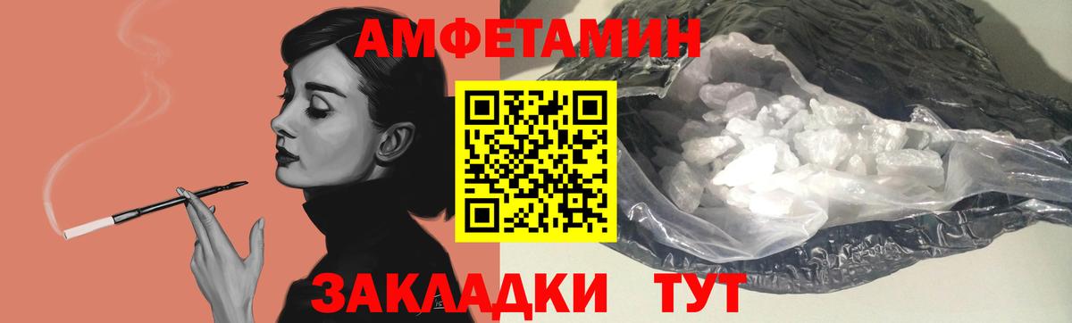 Amphetamine 97% Лыткарино