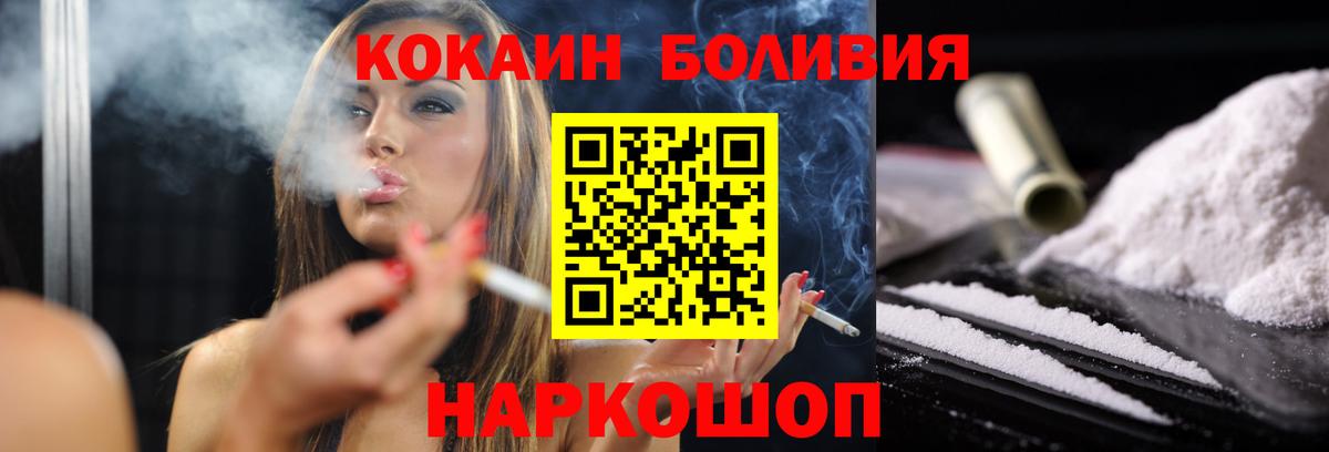 Кокаин Columbia  Cocaine Эквадор  купить наркотики сайты  Лыткарино  Вход с VPN 
