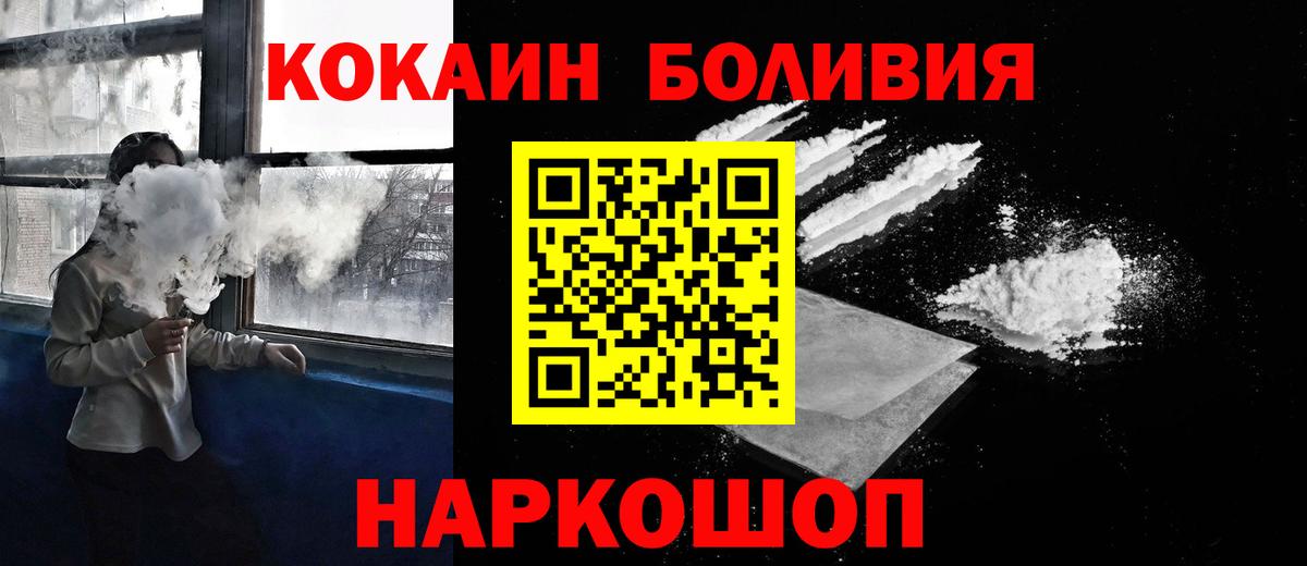 КОКАИН FishScale Лыткарино