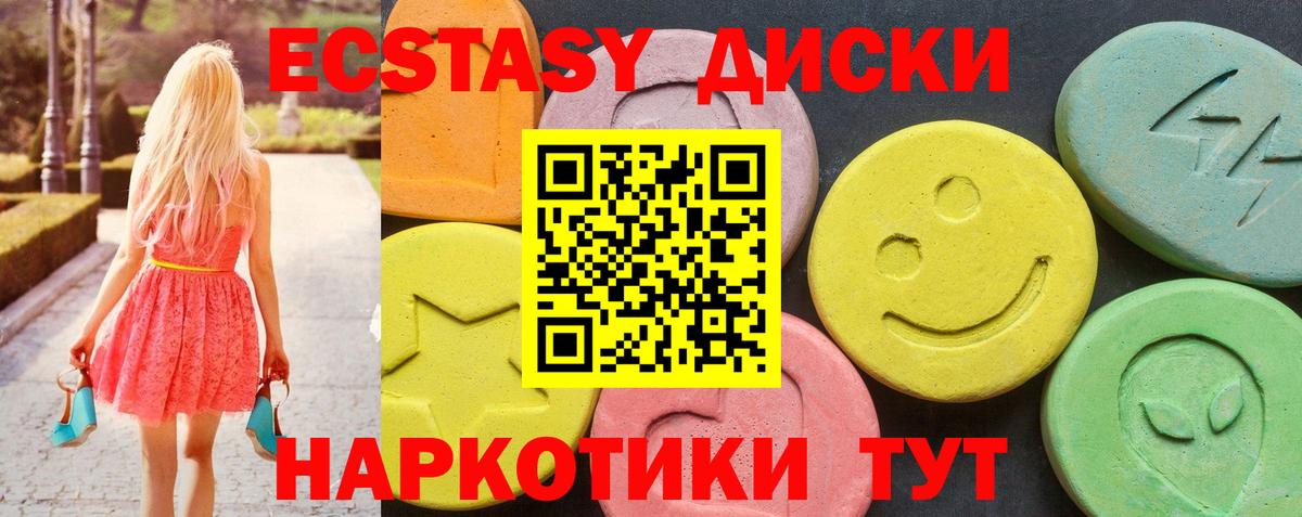 Экстази бентли Лыткарино
