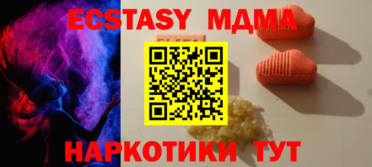 Меф МЯУ МЯУ   ГАШИШ  Конопля  Лыткарино  Cocaine  Конопля  Вход с VPN  LSD-25 