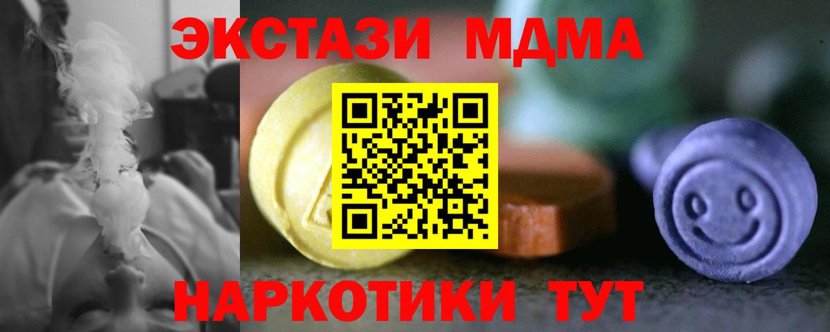 ЭКСТАЗИ DUBAI  Ecstasy 99%  Лыткарино  Вход с VPN 