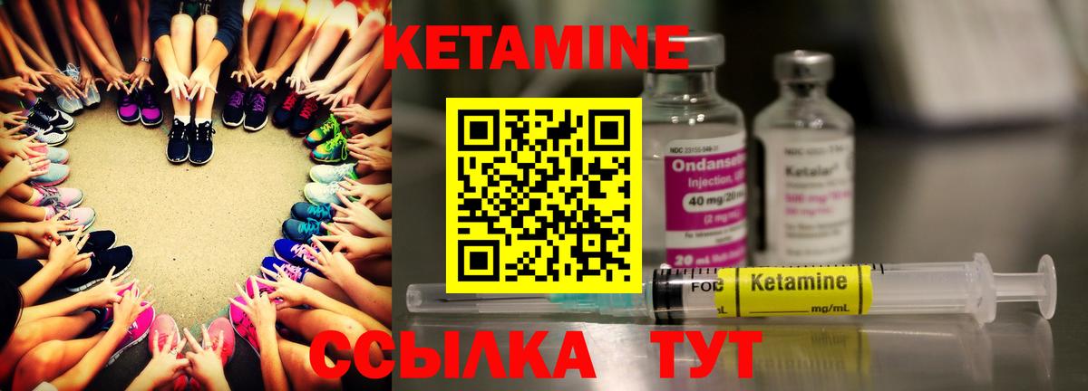 Кетамин ketamine  Кетамин ketamine  Вход с VPN  Лыткарино 