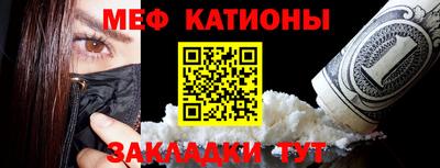 мяу мяу кристалл Гусь-Хрустальный
