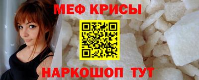 крисы Гусиноозёрск