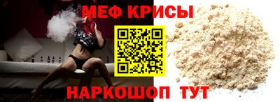 крисы Гусиноозёрск