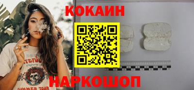 мяу мяу кристалл Гусь-Хрустальный