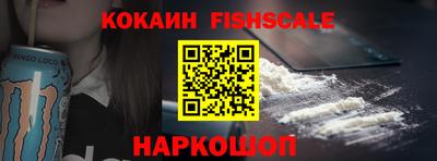 крисы Гусиноозёрск