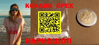 меф VHQ Гусев