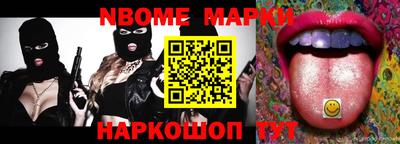 меф VHQ Гусев