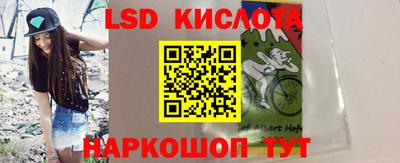 крисы Гусиноозёрск
