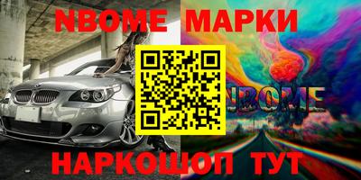 меф VHQ Гусев