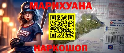 крисы Гусиноозёрск