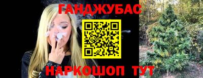 меф VHQ Гусев