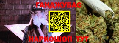 мяу мяу кристалл Гусь-Хрустальный