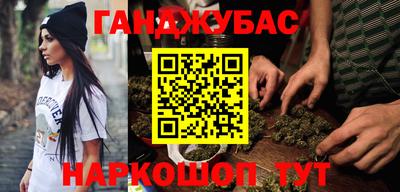 крисы Гусиноозёрск