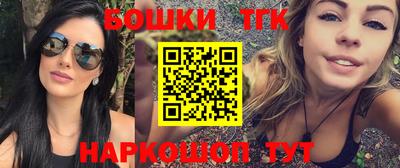 крисы Гусиноозёрск