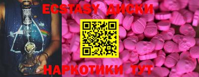 мяу мяу кристалл Гусь-Хрустальный