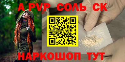 крисы Гусиноозёрск