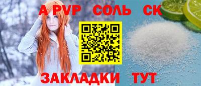 мяу мяу кристалл Гусь-Хрустальный