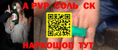 мяу мяу кристалл Гусь-Хрустальный