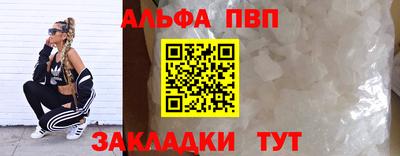 крисы Гусиноозёрск