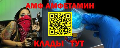 меф VHQ Гусев