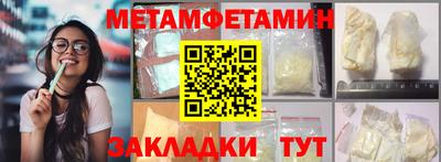 альфа пвп Дубна