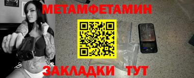 мяу мяу кристалл Гусь-Хрустальный