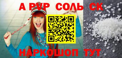 крисы Гусиноозёрск