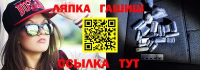 меф VHQ Гусев
