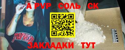 меф VHQ Гусев