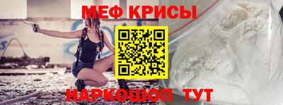 крисы Гусиноозёрск