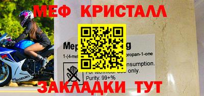 соль курить ск Донецк