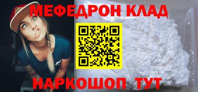 крисы Гусиноозёрск