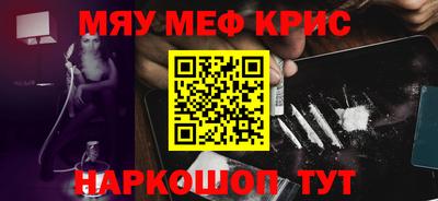 каннабис Донской