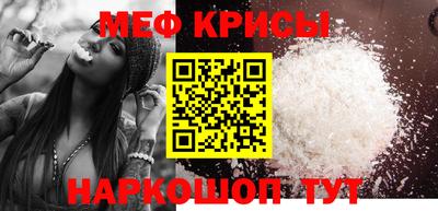 крисы Гусиноозёрск