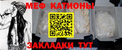 крисы Гусиноозёрск