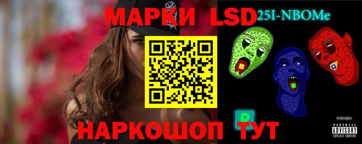ЛСД экстази  Вход с VPN  Лсд 25 экстази кислота  Лыткарино  МЕГА рабочий сайт  Лсд 25 экстази кислота 