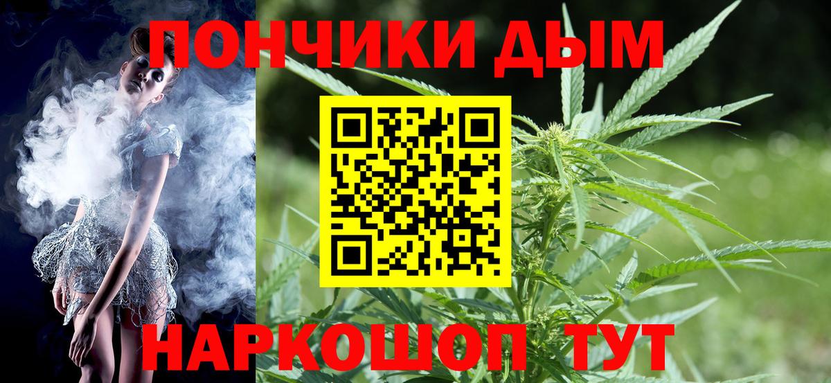 Лыткарино  Шишки марихуана планчик  Конопля LSD WEED  Бошки марихуана VHQ  Вход с VPN 